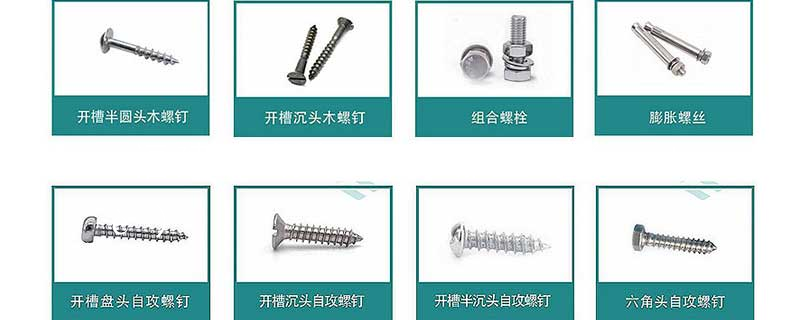 福建不銹鋼螺母